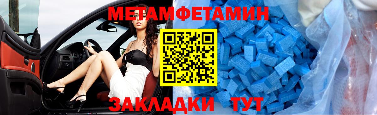 Амфетамин Розовый Уварово