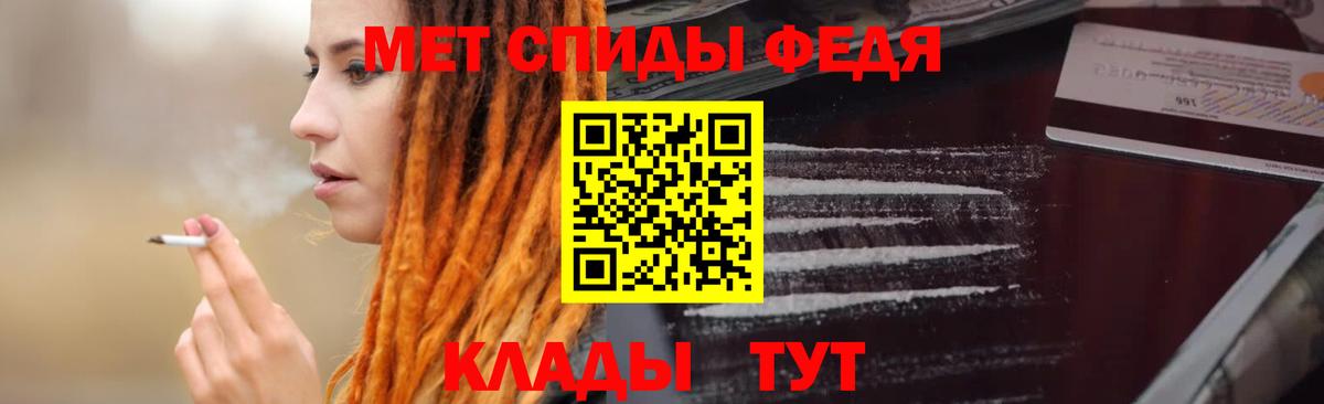 АМФЕТАМИН Premium  АМФ  блэк спрут зеркало  Вход с VPN  Уварово  АМФЕТАМИН 
