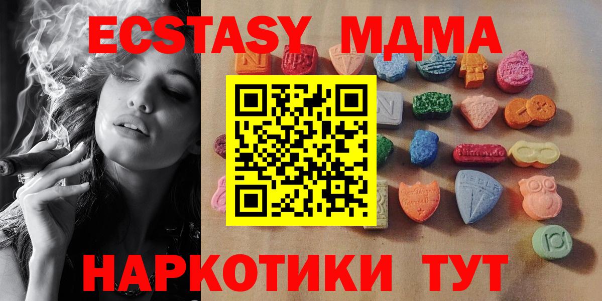 ЭКСТАЗИ Дубай Уварово