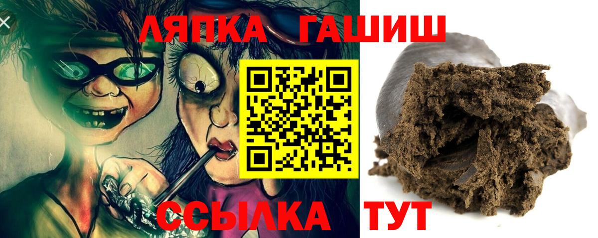 Гашиш 40% ТГК Уварово