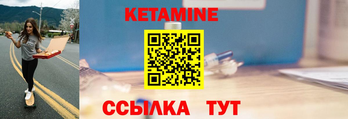 darknet формула  Кетамин VHQ  Вход с VPN  Уварово 
