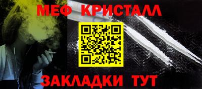 трава Комсомольск-на-Амуре