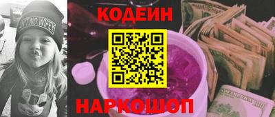 трава Комсомольск-на-Амуре