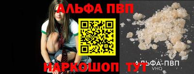 трава Комсомольск-на-Амуре