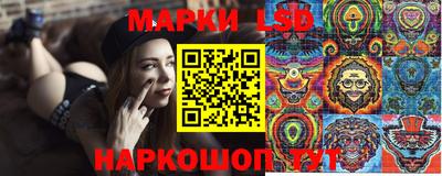 ГАЛЛЮЦИНОГЕННЫЕ ГРИБЫ Конаково