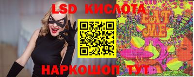 трава Комсомольск-на-Амуре