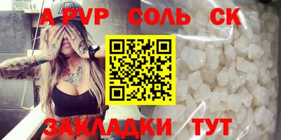 мет Коммунар