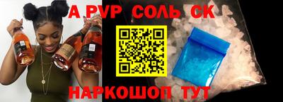 трава Комсомольск-на-Амуре