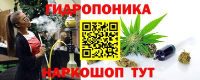трава Комсомольск-на-Амуре