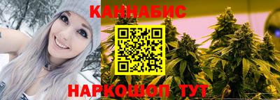 трава Комсомольск-на-Амуре