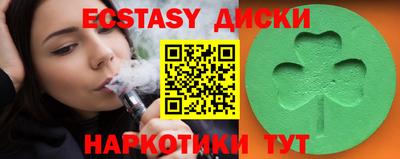 мет Коммунар