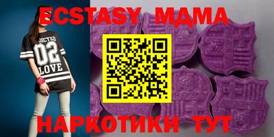 мет Коммунар