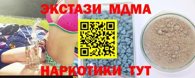 мет Коммунар