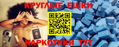 ГАЛЛЮЦИНОГЕННЫЕ ГРИБЫ Конаково