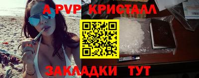 трава Комсомольск-на-Амуре
