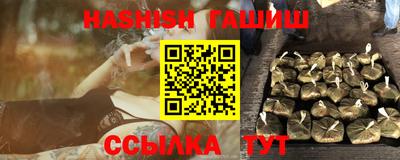 ГАЛЛЮЦИНОГЕННЫЕ ГРИБЫ Конаково