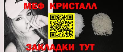 мет Коммунар