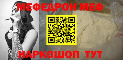 мет Коммунар