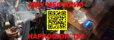 мет Коммунар