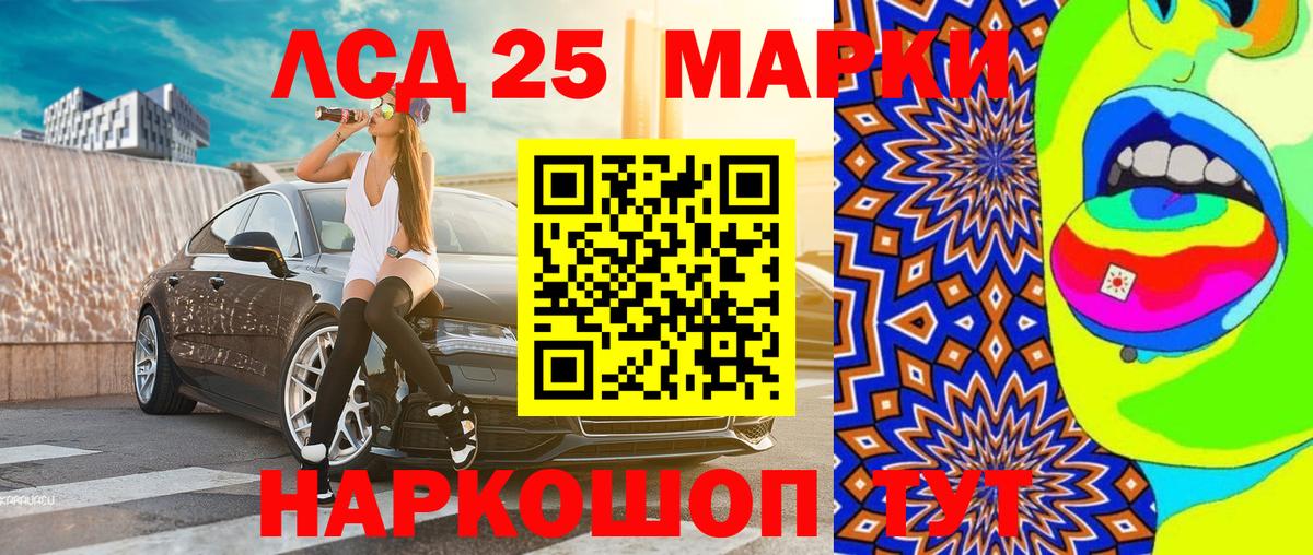 Марки N-bome  Вход с VPN  где найти наркотики  Уварово  Марки NBOMe 1,5мг  Марки NBOMe 1,5мг 