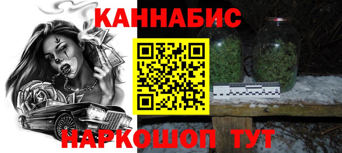 Бошки Шишки AK-47 Уварово